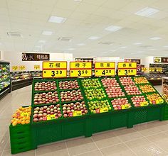 新鮮蔬菜零售商店設(shè)計案例賞析與免費商用素材下載