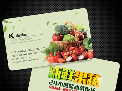 新鮮蔬菜，健康生活每一天